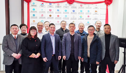 宁波市科技创新协会正式签约挂牌入驻宁波市支援合作促进中心 赋能区域协同发展新篇章