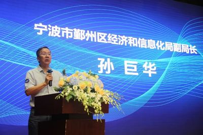 宁波市侨商会青年委员会联合举办公益沙龙，共探企业数智化升级新路径
