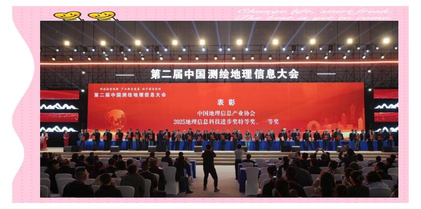宁波市测绘遥感院再创佳绩 科技创新与工程实践双丰收，赋能宁波信息科技新发展